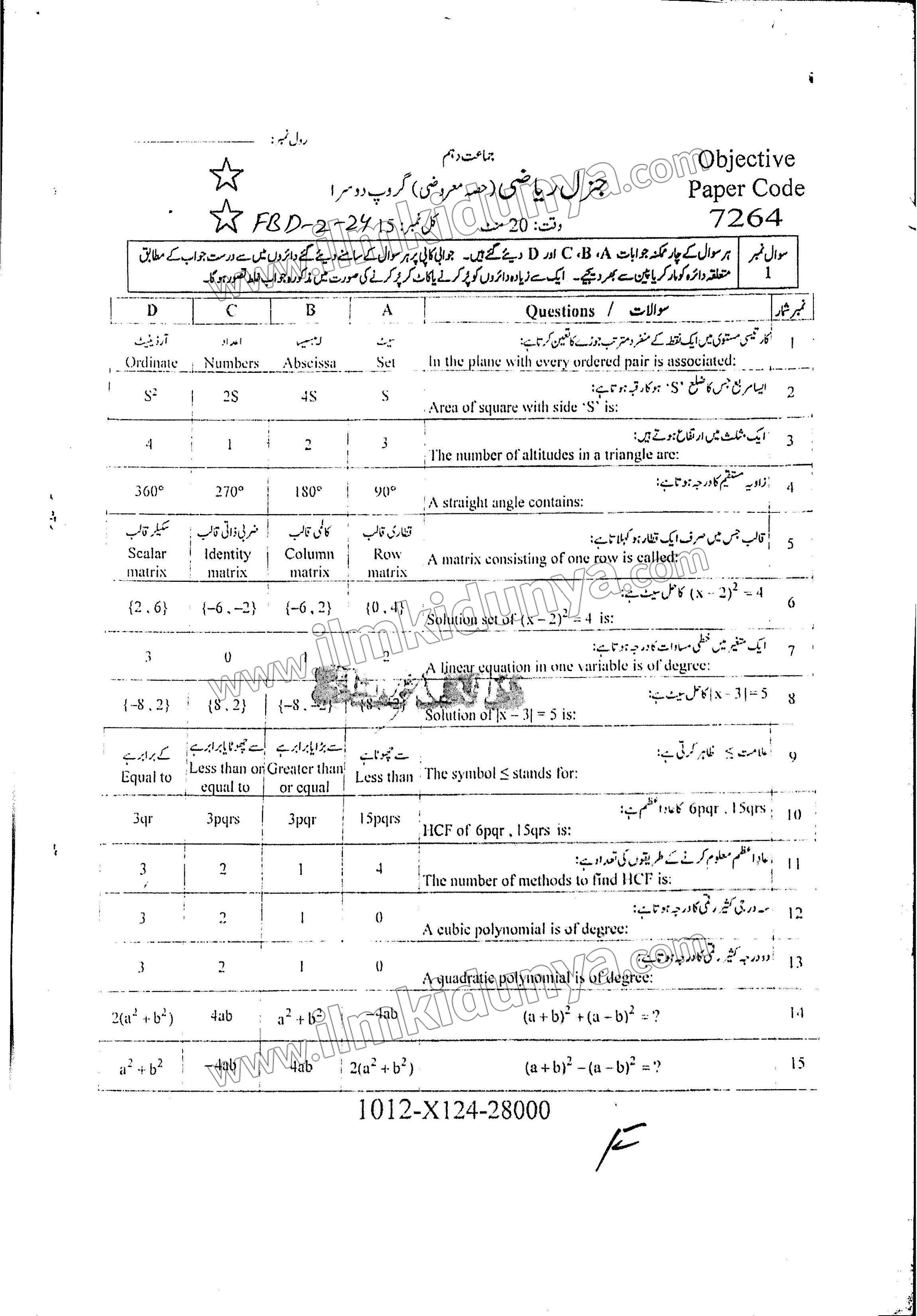 Paper Image